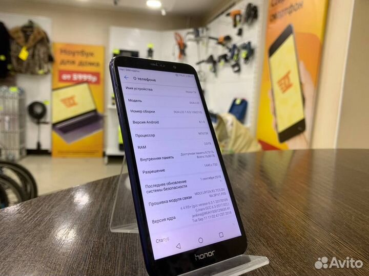 HONOR 7A, 2/16 ГБ