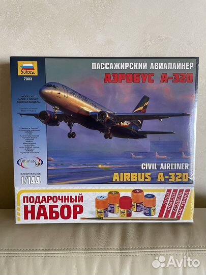 Сборная модель Звезда 7003 Самолет Аэробус А-320