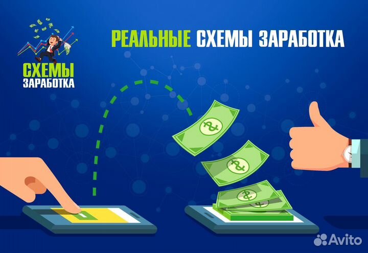 Поиск людей в еду