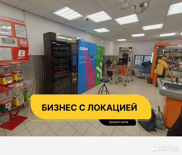 Огромное число мест для вейп шоп