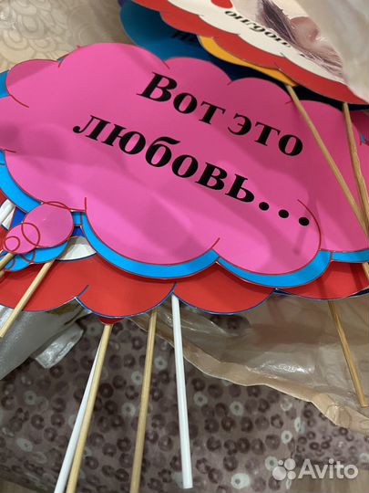 Свадебная атрибутика