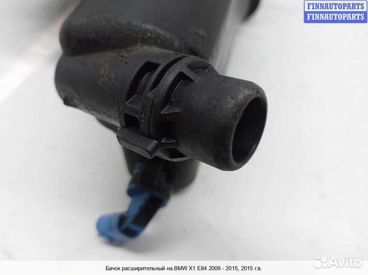 Бачок расширительный BMW X1 (E84), 2015 2.0 Бензин