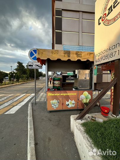 Мягкое мороженое