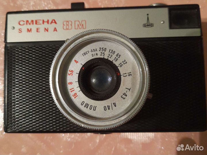 Пленочный фотоаппарат смена 8 м