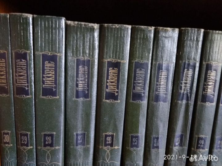 Чарльз Диккенс собрание сочинений