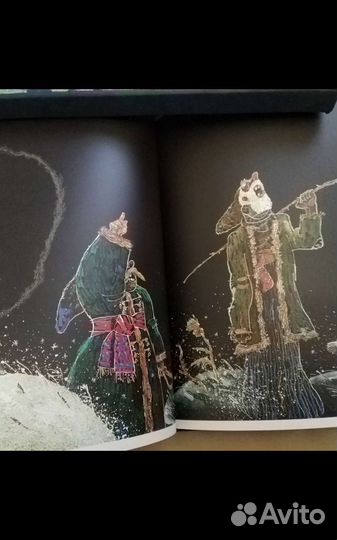 Арбор. Н. В. Гоголь Ночь перед Рождеством