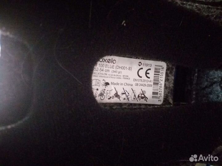 Детский шлем защитный