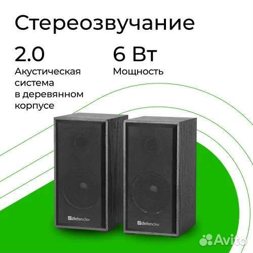 Колонки компьютерные Defender SPK 240