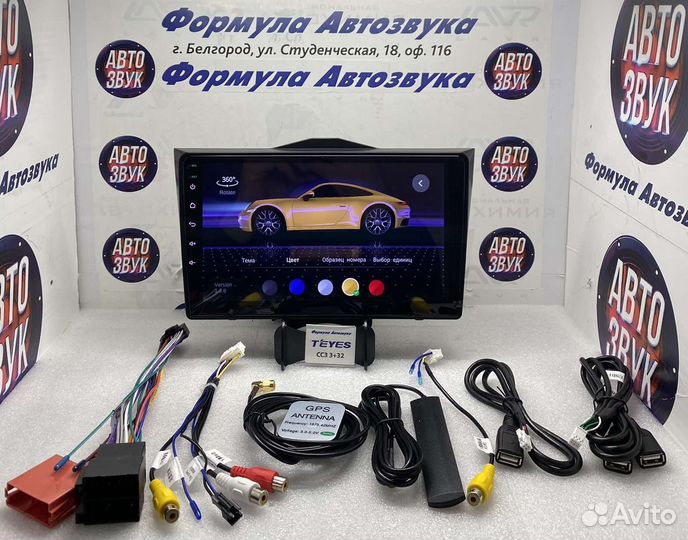 Штатная магнитола LADA Granta 2018-2019 CC3 3-32