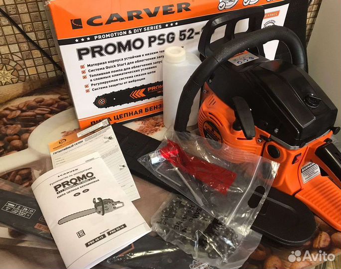Бензопила полупрофессиональная Carver 1900Вт 45см