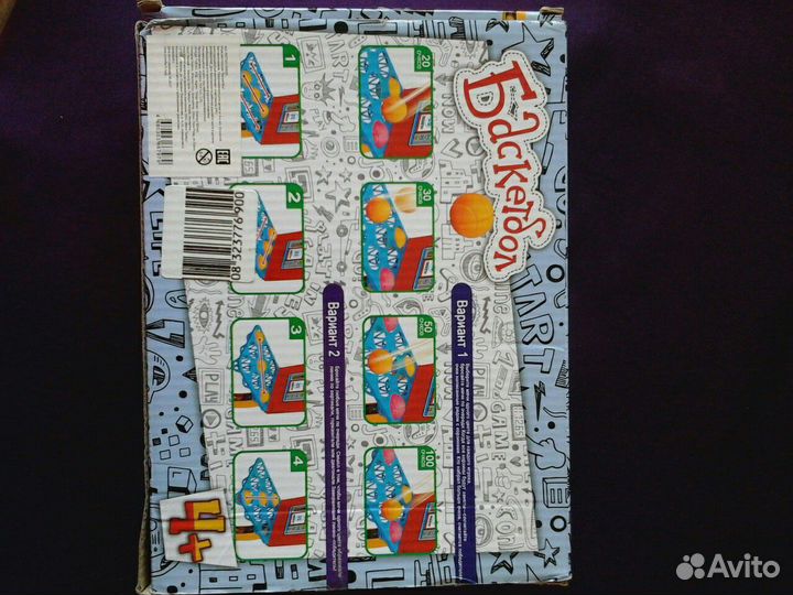 Настольная игра баскетбол