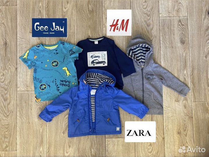 Детские вещи пакетом на мальчика 1-2 года
