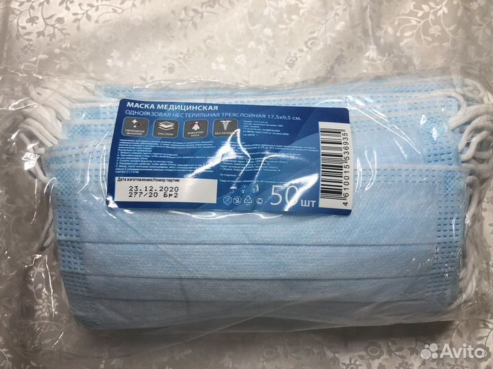 Маска медицинская 50шт