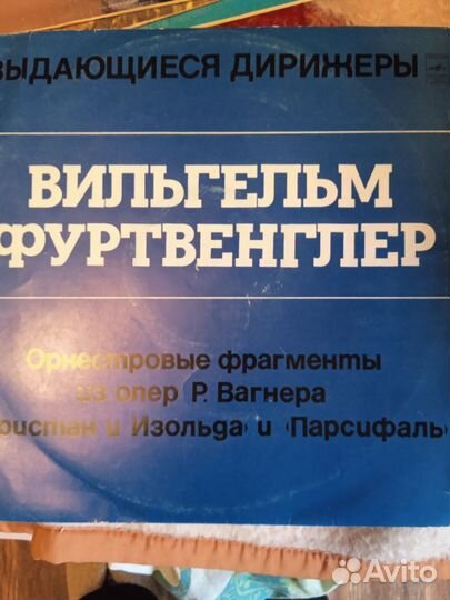 Виниловые пластинки СССР