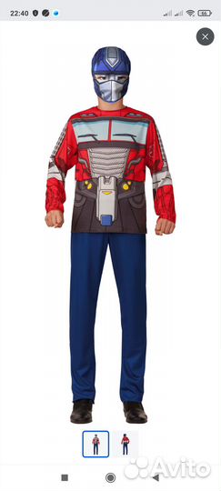Костюм робота