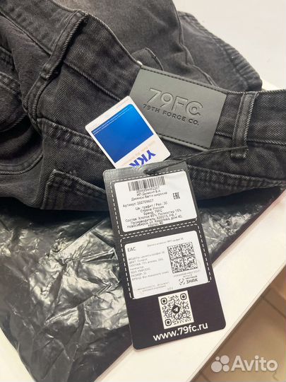 Джинсы баги