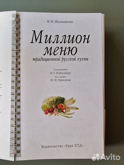 Книги рецепты новые