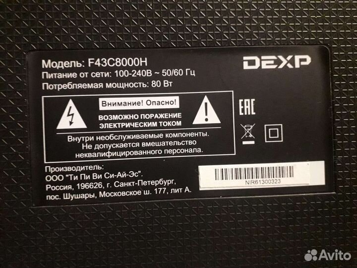 Разбор телевизора dexp F43C8000H