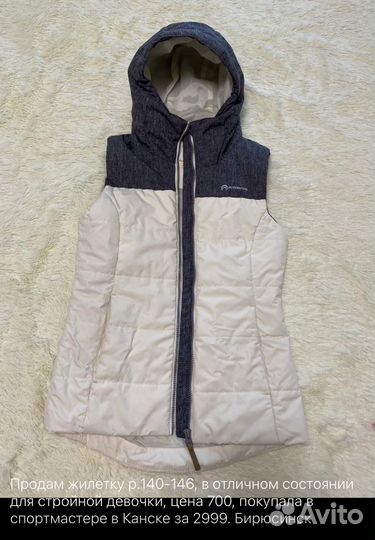 Жилет для девочки