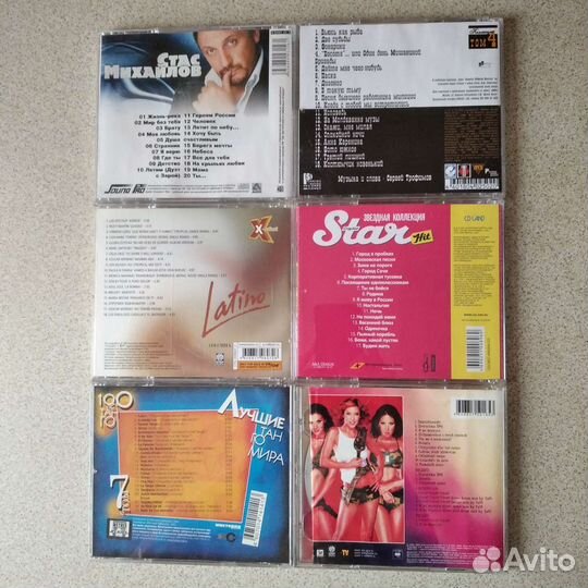 Музыкальные cd диски