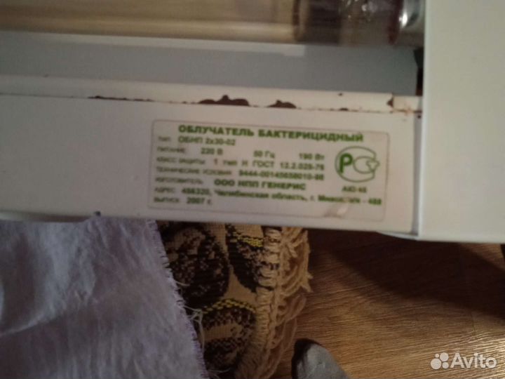 Бактерицидная кварцевая лампа 2*30вт