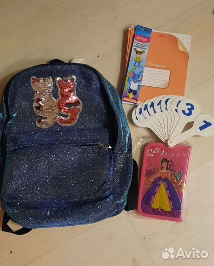 Набор первоклассника