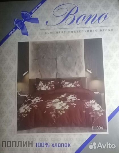 Постельное белье евро поплин