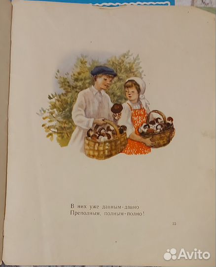 Книги детские СССР, 1950-1970гг