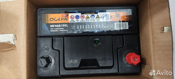 Аккумулятор