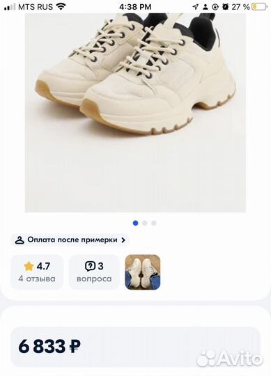 Кроссовки zara 41