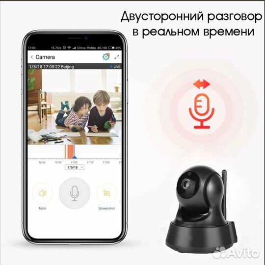 Видеонаблюдение wifi