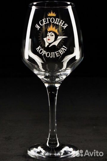 Бокал с надписью « Я сегодня королева» рисунком