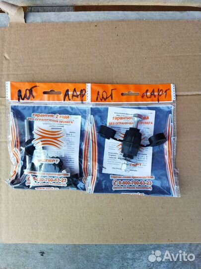 Стойки стабилизатора передние логан ларгус