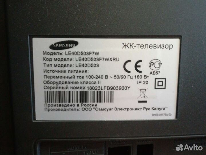 Samsung LE40D503F7W