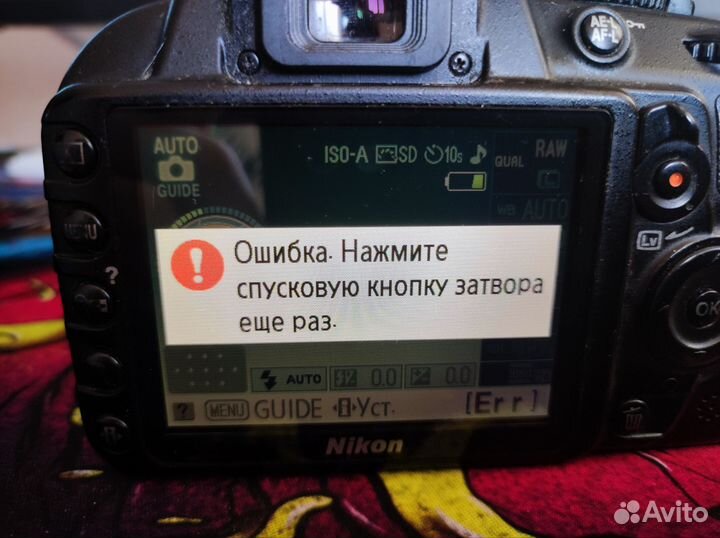 Зеркальный фотоаппарат nikon d3100