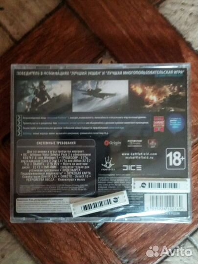 Компьютерная игра