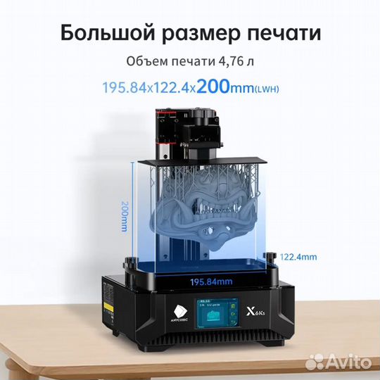 Новый 3D принтер Anycubic Photon Mono X 6Ks