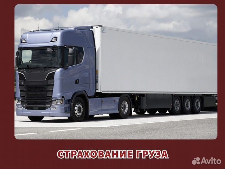 Грузоперевозки 20 тонн тент