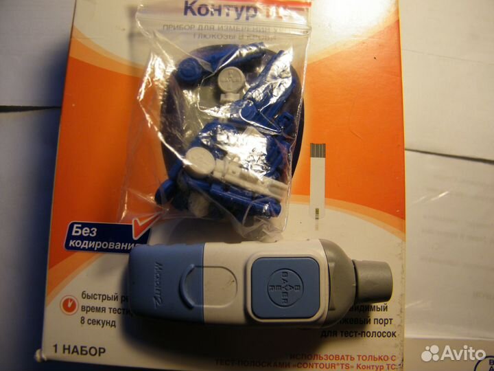 Глюкометр Контур тс+ ручка-пистолет+иглы