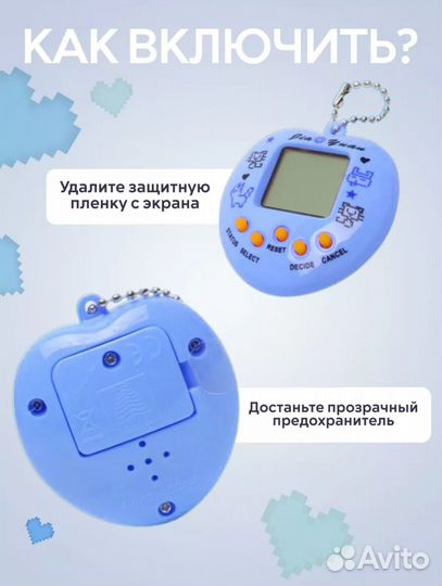 Тамагочи из 90х игрушка антистресс