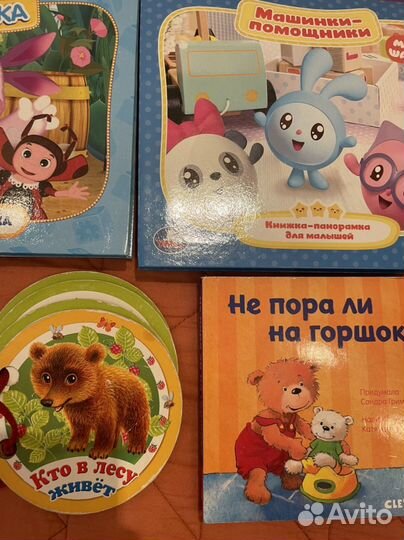 Детские книги для малышей пакетом