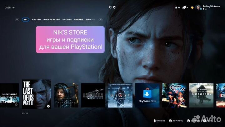 Подписка PS plus deluxe extra EA Play игры для ps