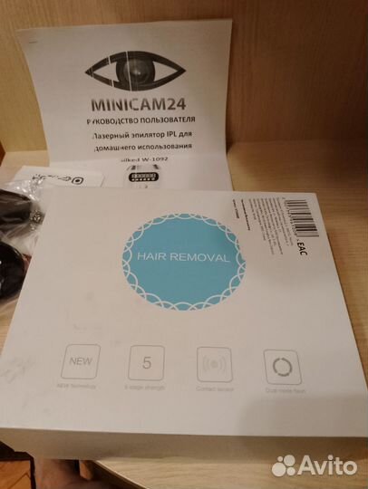 Фотоэпилятор removal