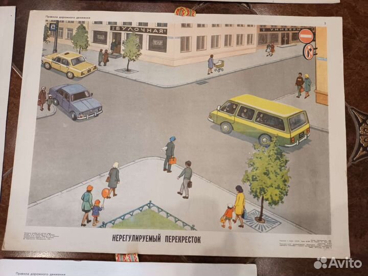 Плакаты СССР, РСФСР