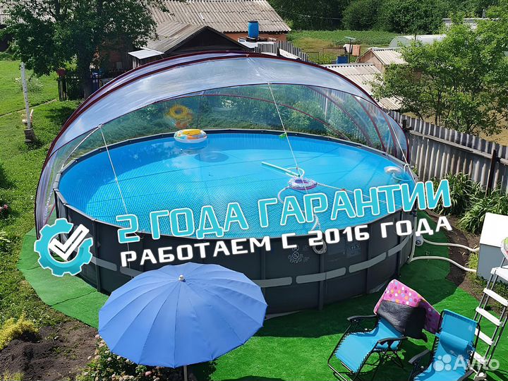 Тент для бассейна