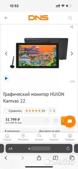 Графический планшет huion kamvas 22