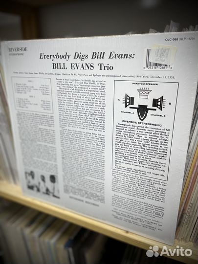 Bill Evans – Everybody Digs Bill Evans