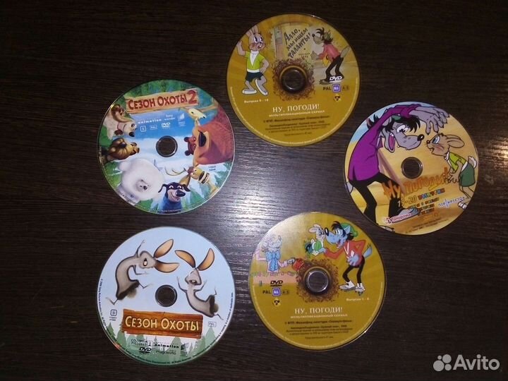 Диски с мультфильмами