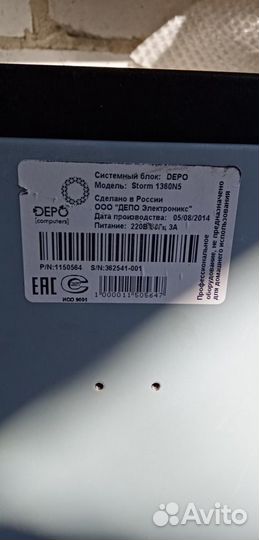 Сервер depo storm 1360n5