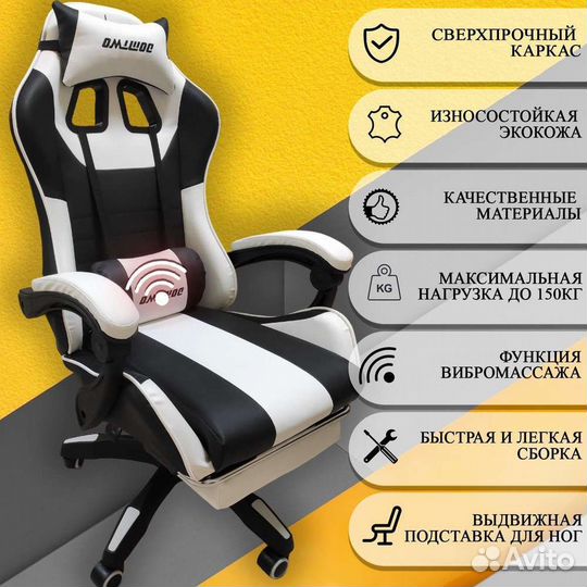 Киберспортивные и офисные кресла с массажем